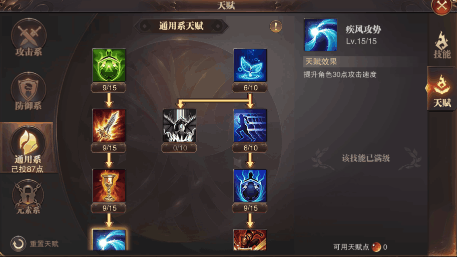关于卡尔蒂斯后防联动升级，力求限制对方攻势的信息