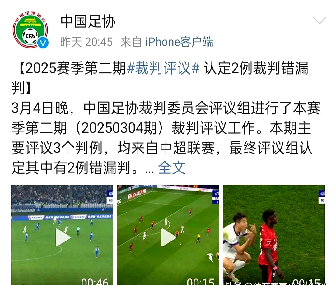 被绝平后，中国女足不服气，质疑主裁判罚，偏袒韩国，申诉亚足联的简单介绍