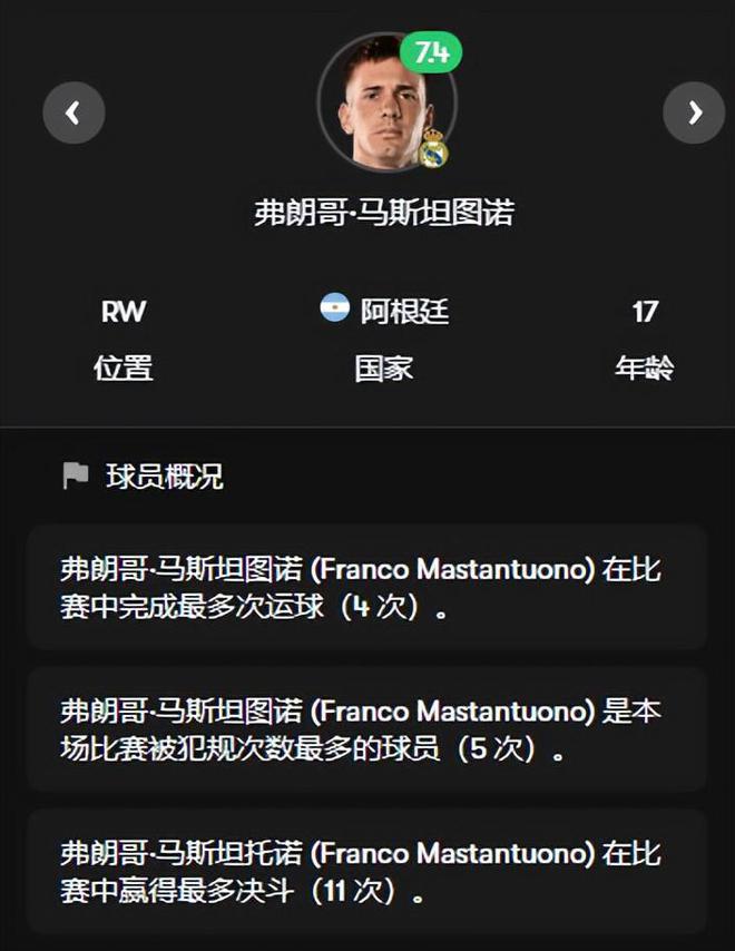 世俱杯-国际米兰VS浦和红钻：欧冠决赛失利后，(2025世俱杯决赛全场录像)