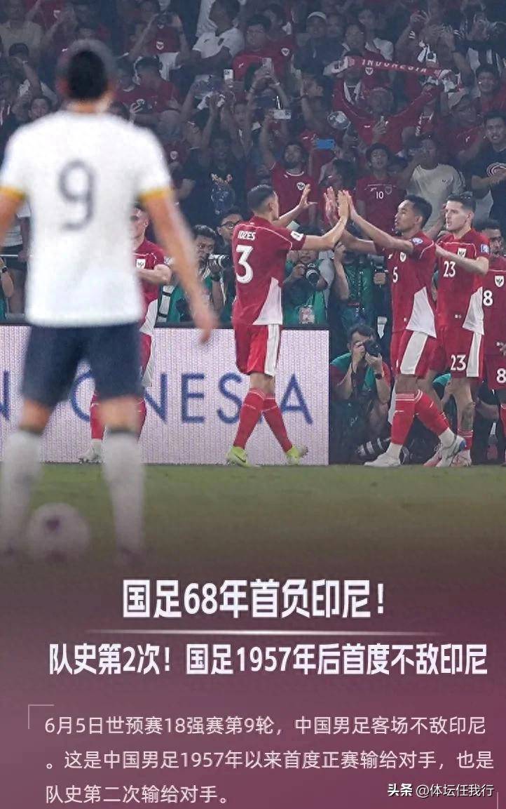国足现状引热议，真没救了吗？答案真不一定！(国足现状的根本原因)