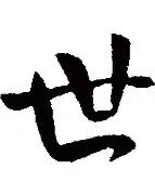 安博体育-包含世俱杯-维尼修斯传射皇马3-0头名出线战尤文的词条