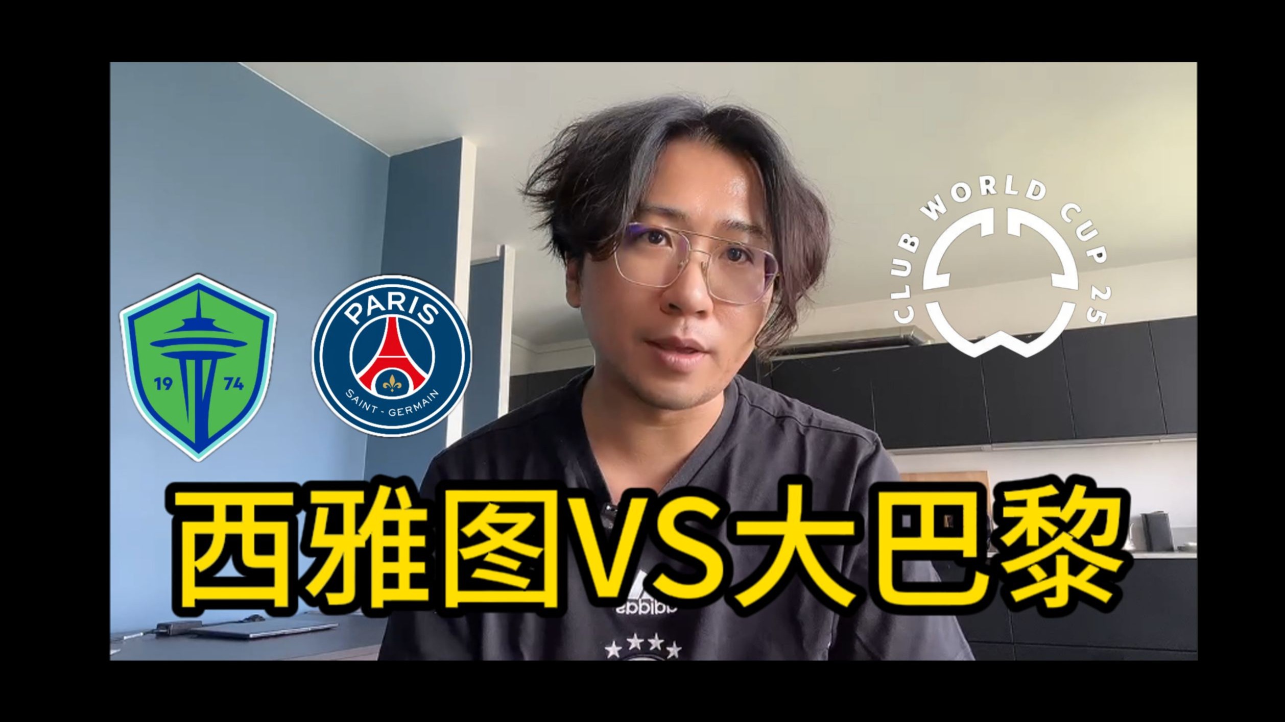 安博体育-西雅图海湾者替补席深度成优势，冲击世俱杯冠军(西雅图海湾人比赛结果)