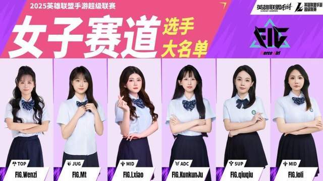 包含LOL手游超级联赛总决赛，明星空降共庆3周年盛典的词条