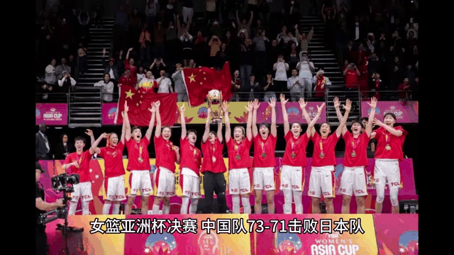 安博体育-包含体坛午爆｜东亚杯中国女足今战日本，亚洲杯中国女篮今战新的词条