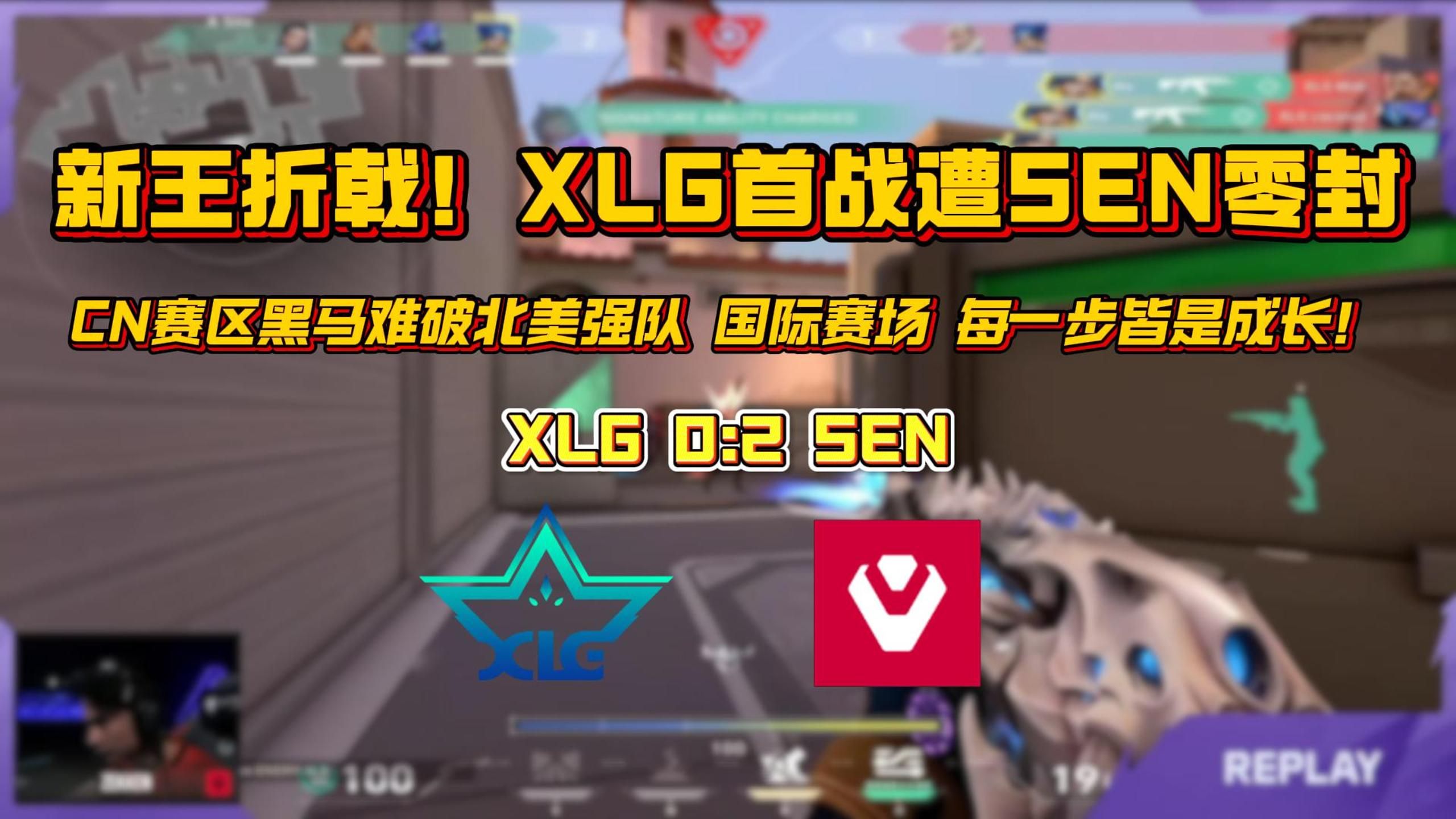 赤焰军团在无畏契约赛事中碾压对手，被称为黑马逆袭(赤焰军十七位将军姓名)