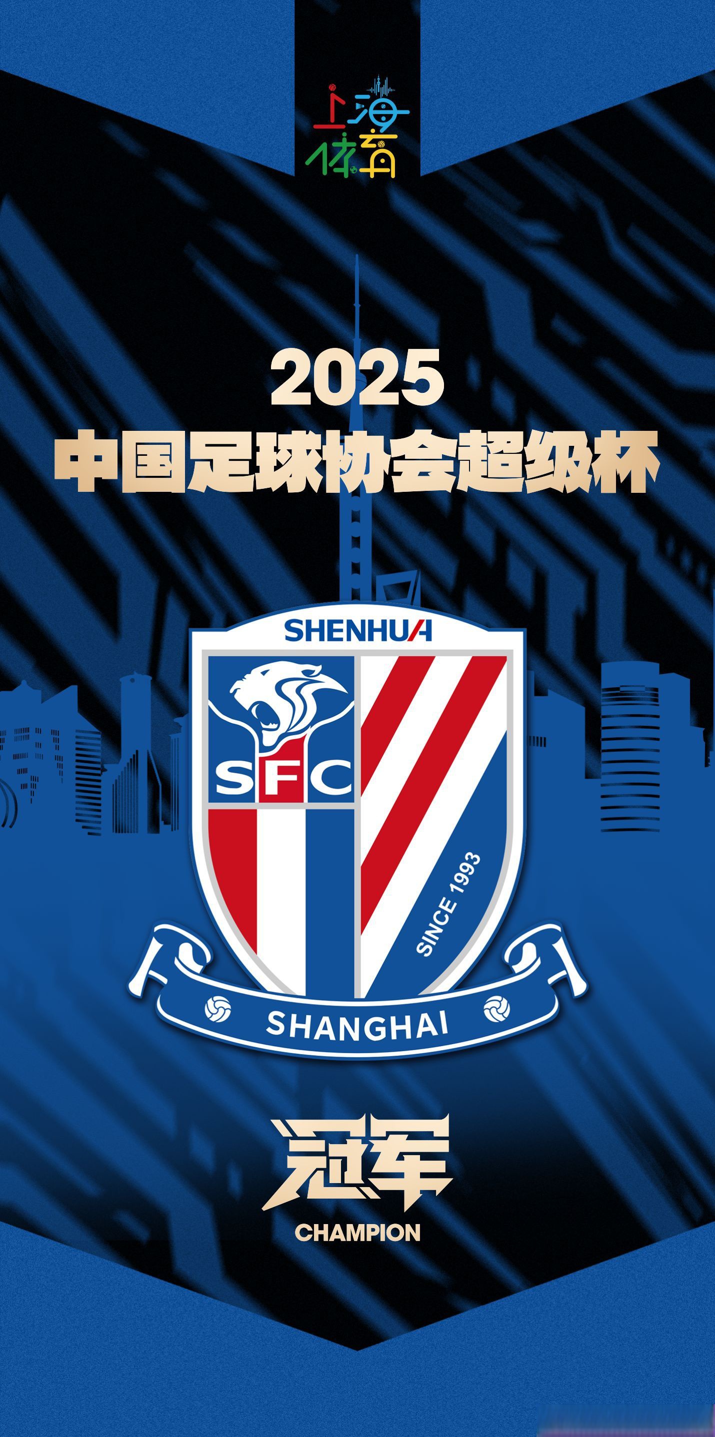 安博体育-申花昔日重点培养的主力中卫，如今官宣去了中甲球队，让球(申花队中超赛程)