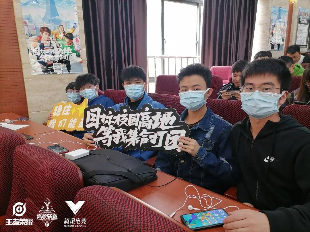 包含重庆高联校友电竞挑战赛来了的词条