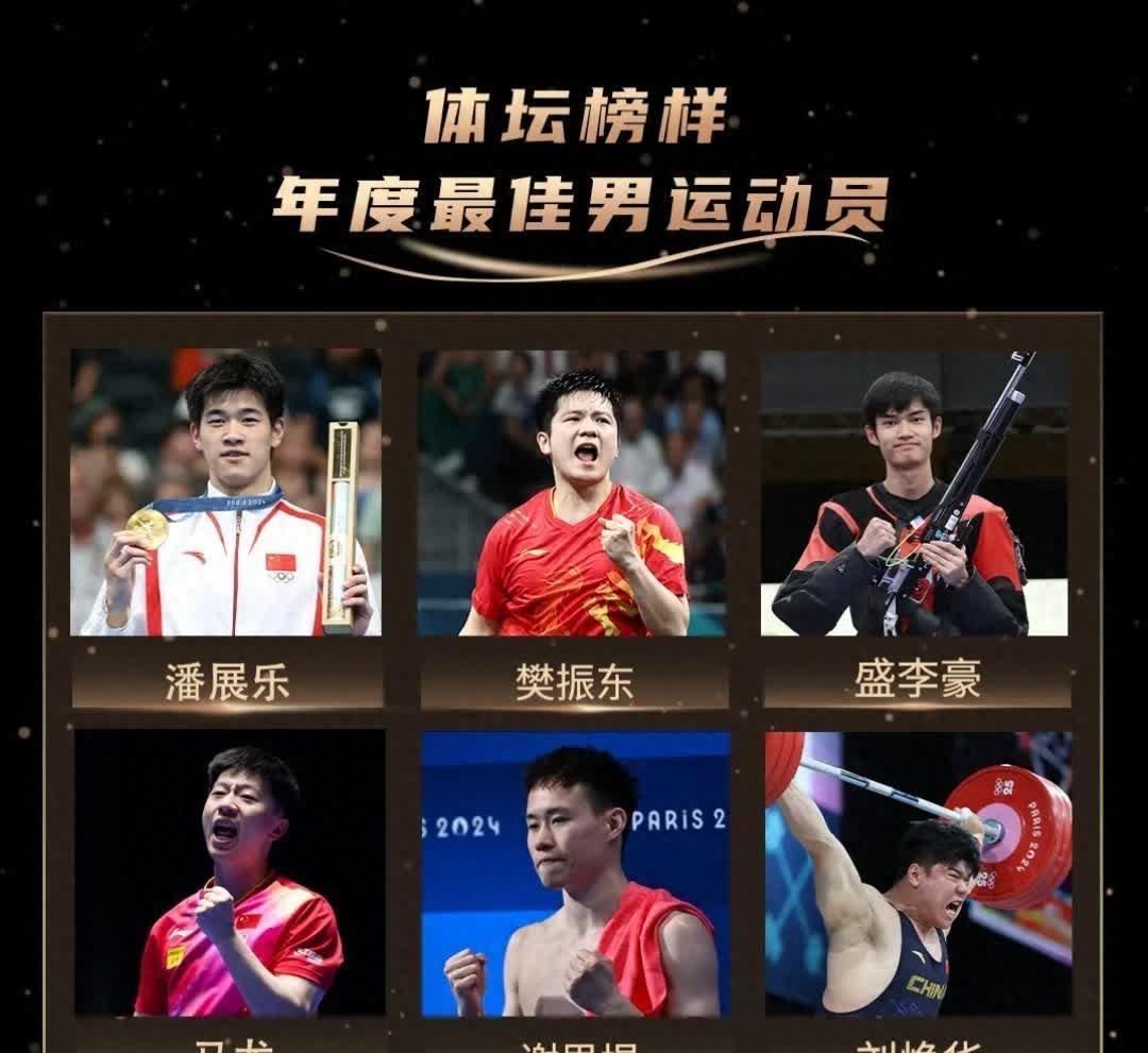 关于男乒6位大满贯成绩排名：马龙第1樊振东第2刘国梁垫底的信息