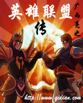 包含佑齐啊，你后悔了吗，你想ofgk了吗50亮515回复英雄联盟的词条