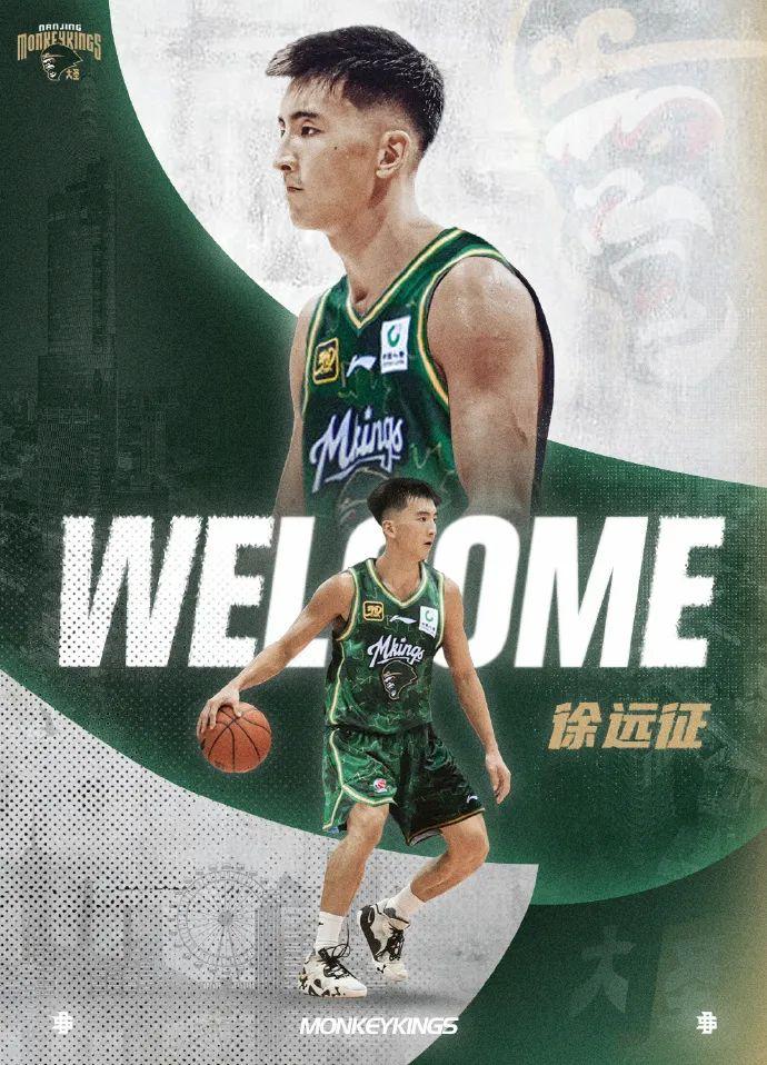 安博体育-CBA选秀-杨曦皓当选状元杜智博榜眼庞峥麟探花(杨涵博tf四代个人资料简介)