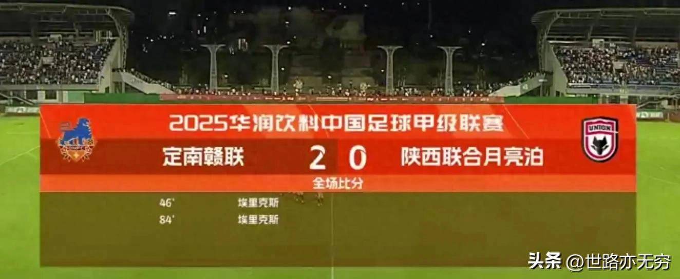 关于中甲战况激烈，领头羊放缓脚步，保级形势渐明朗的信息