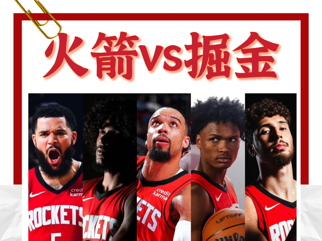 掘金小将展现出色表现！成为球队关键一员的简单介绍