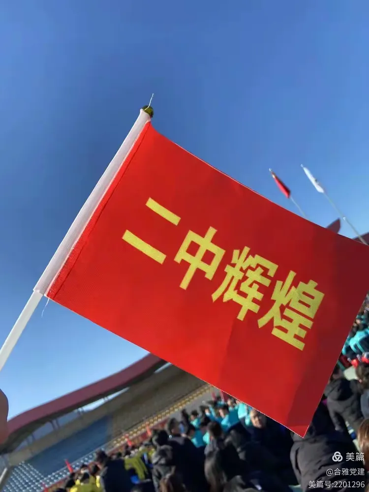 一鼓作气，球队赢得胜利之师(一鼓作气挑战佳绩诠释)