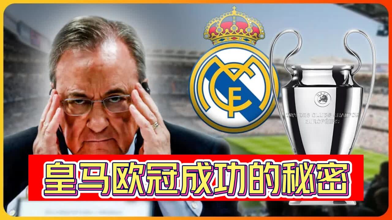 马德里竞技欲冲击前四，战绩关乎命运(马德里竞技近期战绩)