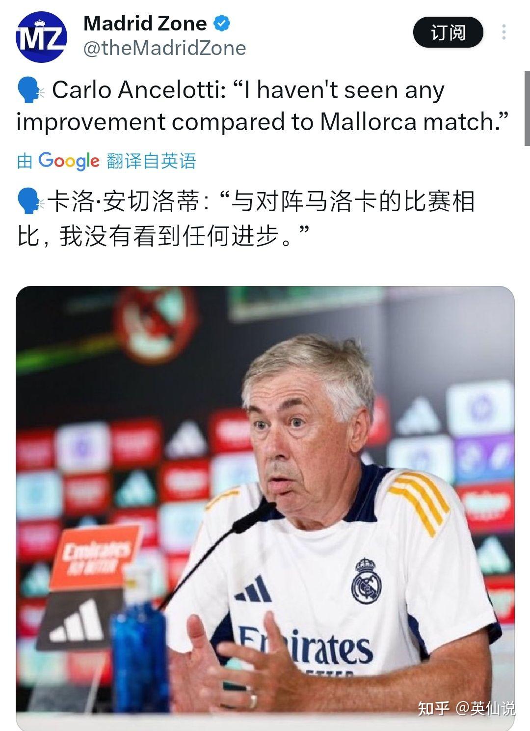 皇家拉斯帕尔马斯成功进阶，夺取胜利(拉斯帕尔马斯属于哪个国家)