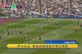 安博体育-索肖客场力克斯特拉斯堡大获全胜(索肖对克莱蒙直播)