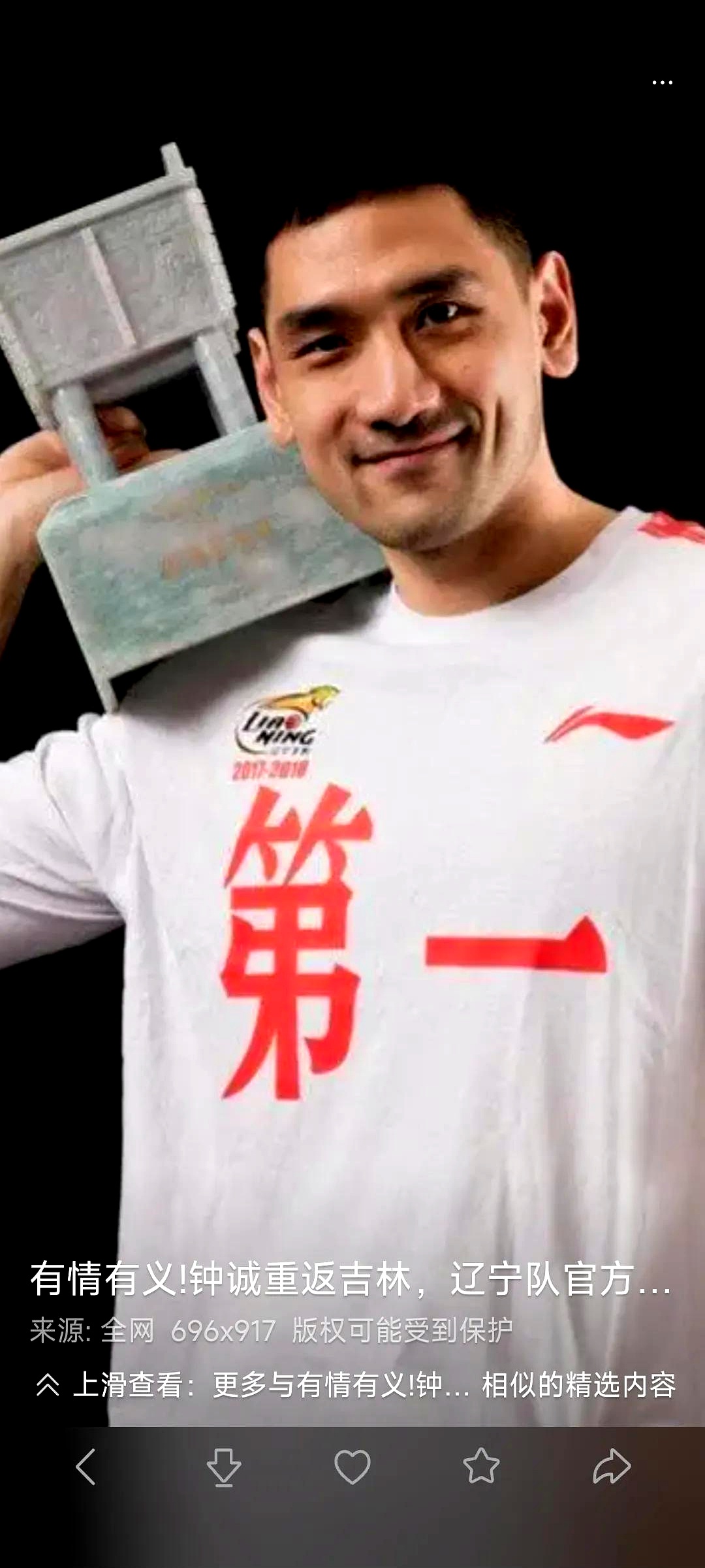 辽宁男篮取得胜利，士气高涨(辽宁男篮揭幕战)